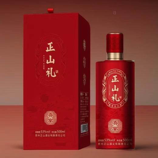 正山礼-喜宴53度酱香型白酒 500mL/瓶【拍5瓶发6瓶】 商品图1