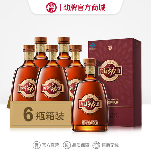 【升级版】500ml38度参茸劲酒盒装（双支/箱装） 商品图3