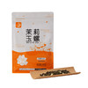 云中居晨系列茉莉玉螺袋装250g 商品缩略图5
