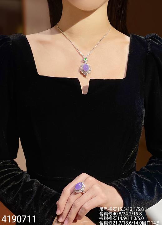 冰粉紫罗兰蛋面套装【4190711】具体价格微信咨询 商品图4