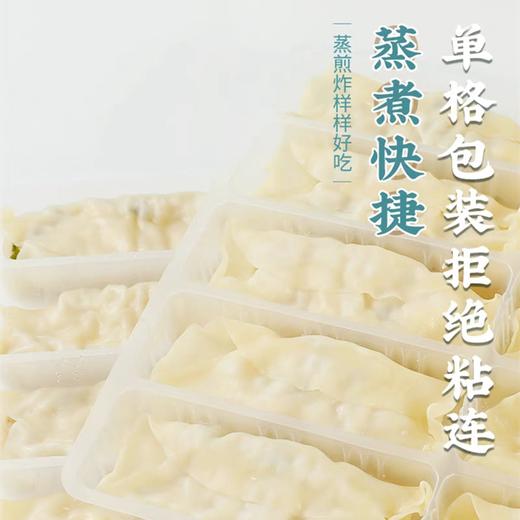 软骨饺400g-RY  | 茶点点心 商品图1