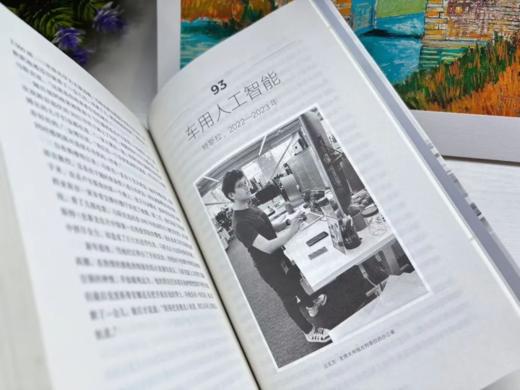 埃隆·马斯克传 商品图6