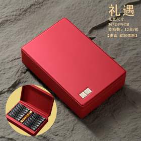 礼遇【真皮.红.30摆泡】50元1套.整箱12套