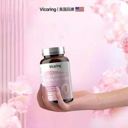 Vicaring 胶原蛋白大豆人参凝胶糖果63g(0.7g/粒x90粒)/瓶 商品图3
