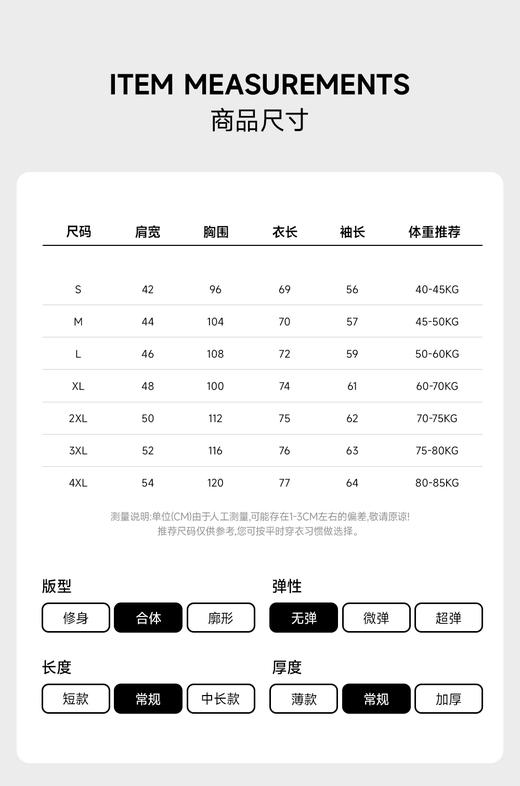 赤兔嗨购休闲西装男士套装外套高级感订婚春秋季小西服结婚上衣 商品图8