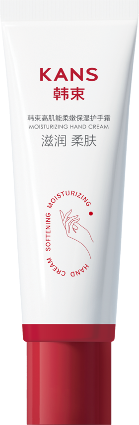 韩束高肌能柔嫩保湿护手霜50g-新款0964