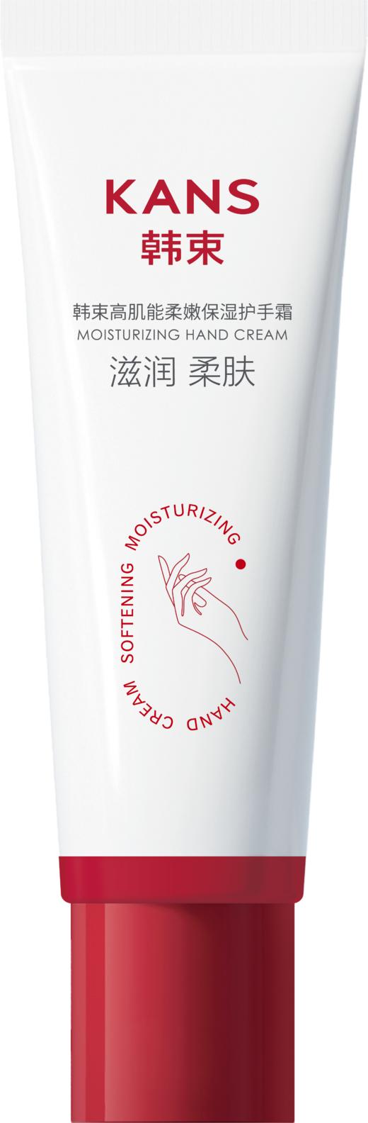 韩束高肌能柔嫩保湿护手霜50g-新款0964 商品图0