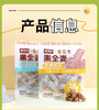黑全麦无糖麻花 258克*6包   （可选椒盐味和原味各3包） 商品缩略图10