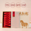 八马茶业 | 福建武夷岩茶乌龙茶·大红袍240g 商品缩略图1