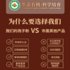 有机灵芝孢子粉 正宗原产深山臻品  增强免疫调理滋补 送长辈送领导礼品装 商品缩略图7