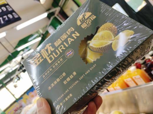 榴多福金枕榴莲肉2盒 商品图1