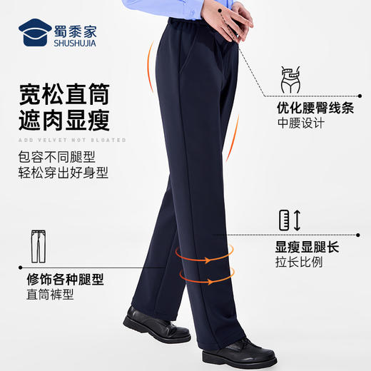 【蜀黍家女款加绒通勤裤W1】四面弹力商务通勤西裤女款修身保暖直筒长裤 商品图4