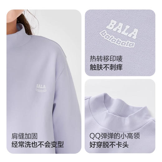 巴拉巴拉童装儿童长袖T恤男童上衣女童宝宝秋冬新款百搭宽松 商品图2