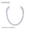 GAONAS 链子925银仿珍珠 蓝雪明珠典雅贵气12mm灰色珠项链11106XX 商品缩略图0