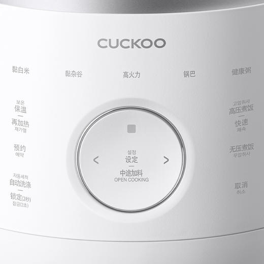 CUCKOO福库-双压IH电磁加热智能语音电饭煲LHTR1011FW 商品图2