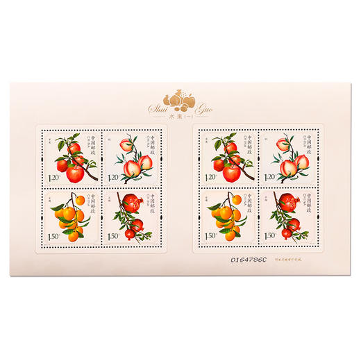 《水果（一）》特种邮票 2014-15 商品图1