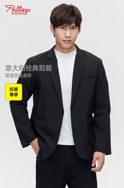 赤兔嗨购休闲西装男士套装外套高级感订婚春秋季小西服结婚上衣 商品图0
