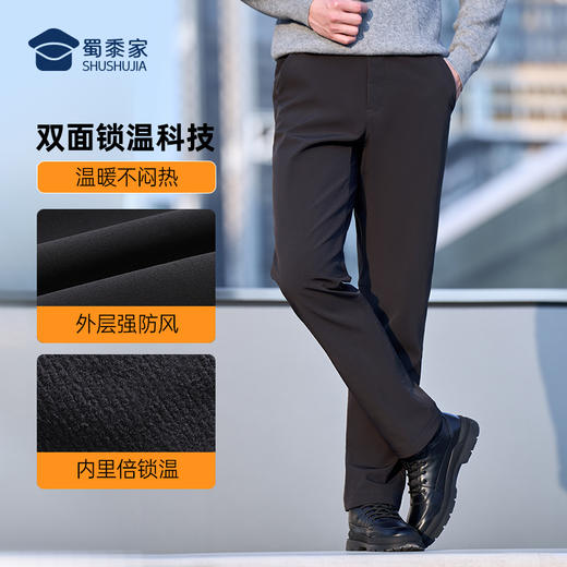 【软壳战术裤】户外四面弹加绒战术西裤 防污保暖通勤训练长裤 KZ401 商品图6