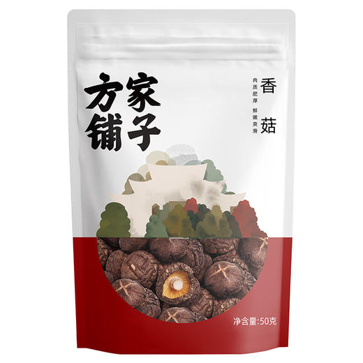 方家铺子 香菇50g/袋装 商品图1