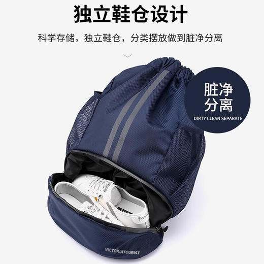 维多利亚旅行者训练健身包篮球包双肩包背包W903 （SGJW） 商品图5