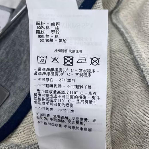 Emporio Armani/EA7 阿玛尼 青少年纯色字母徽标束脚运动裤卫裤 商品图3
