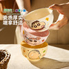摩登主妇蜡笔小新系列餐具饭碗家用2024新款高颜值个人专用碗具 商品缩略图2