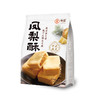 扬航凤梨酥200g*2袋-XL 商品缩略图0