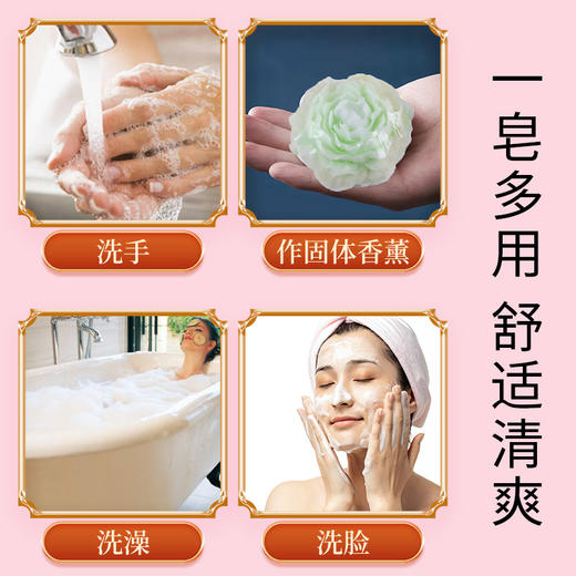 月季花精油皂手工皂洗脸沐浴香皂清香花皂嫩滑控油洁面皂持久留香手工精油皂 商品图2