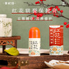 李时珍红花皲裂膏| 李时出品 润护膏 本草提取 植萃配方 滋润养护 商品缩略图0