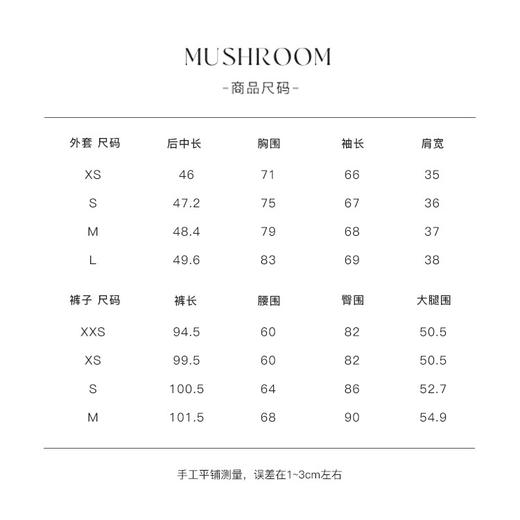 金蘑菇菇  lu系长裤  獨家加厚温泉绒 韩漫身材get 商品图2