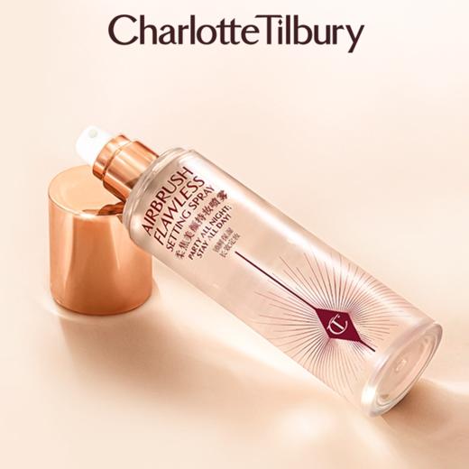 CT定妆喷雾不易脱妆干皮油皮挚爱柔焦美颜喷雾彩妆 商品图0