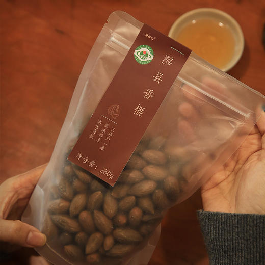 浔隐山 黄山黟县香榧 坚果零食炒货 地理标志产品250g/袋 商品图2
