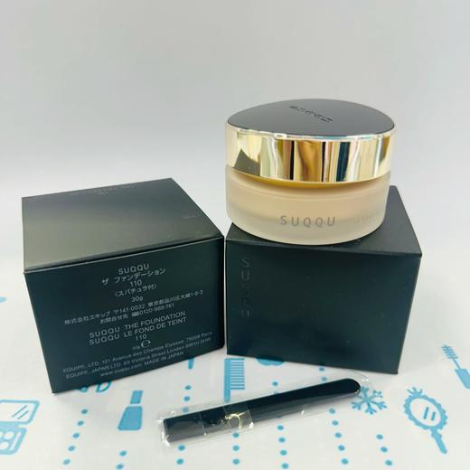 SUQQU 粉底霜#110（金盖新版）（516324） 商品图0