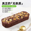 糖学友生酮无麸质优质醇苦黑巧布朗尼适合自律期代餐即食巧克力 商品缩略图3