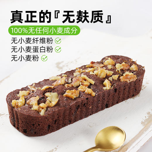 糖学友生酮无麸质优质醇苦黑巧布朗尼适合自律期代餐即食巧克力 商品图3