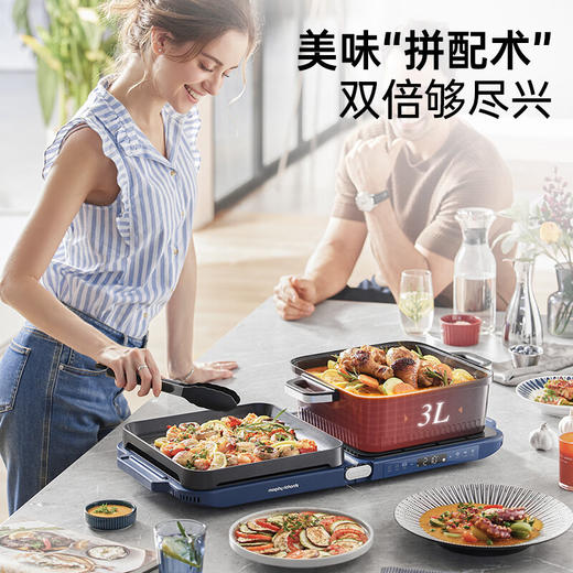 摩飞电器（Morphyrichards）三代折叠多功能锅 家用聚会嗨吃电火锅电煮锅电烧烤炉烤涮一体不沾煎烤料理锅【标配】MR9188 商品图0