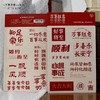 文字贴纸 款式随机 商品缩略图6