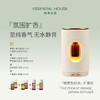 【橘黄色的诗】无水雾化扩香仪 商品缩略图0
