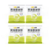 小黄象黄油葱油饼20片（5片*100g*4袋） 商品图1