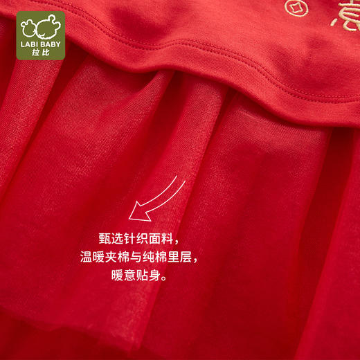 拉比-童衣类（冬）H4唐装后开连体衣(PH) 商品图3