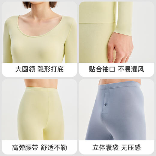 【80支奥利地兰精莫代尔】280g情侣7A级抑菌保暖内衣 抗静电圆领无痕修身秋衣秋裤 商品图3