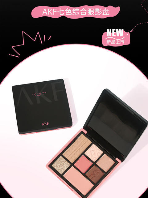 AKF七色眼影盘大地色系哑光一盘多用不脱妆高光腮红提亮新手日常淡妆 商品图0
