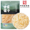 方家铺子 有机银耳100g/袋装 商品缩略图1