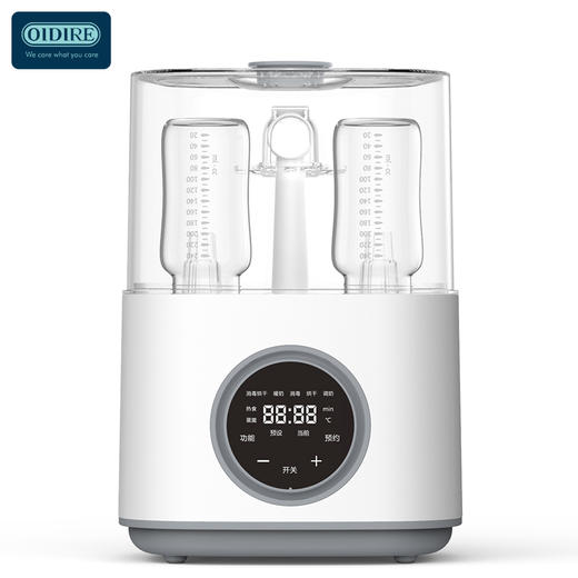 杞冠臻选 | 奥帝尔 Oidire  智能消毒烘干器ODI-XDQ11 尺寸245*202*360mm  内含机体+消毒烘干架+上盖+说明书 商品图0