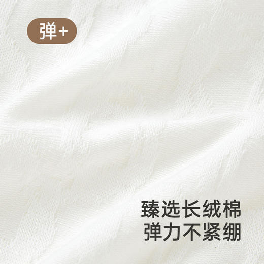 【商场同款】英氏婴儿衣服春夏季长袖透气男宝女宝连体衣2025新款 商品图1