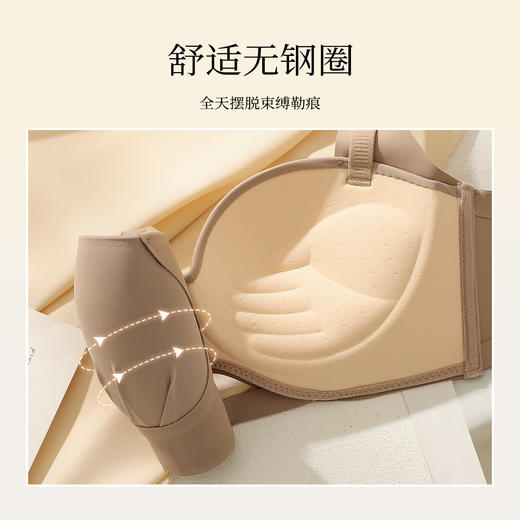 【小胸聚拢】提拉防垂圆圆胸时尚半球杯内衣女收副乳无钢圈文胸罩云韵蝶梦 商品图6