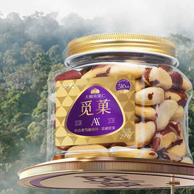 【1件包邮】觅菓AA+大鲍鱼果仁299g/152813 亚马逊雨林富硒鲍鱼果 甘肃/青海/内蒙古/新疆/西藏/宁夏/海南/港澳台不发货