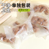 黑全麦无糖麻花 258克*6包   （可选椒盐味和原味各3包） 商品缩略图4