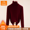 丁摩双面德绒高领安可拉红打底衫女秋冬内搭2024新款发热保暖上衣 商品缩略图5