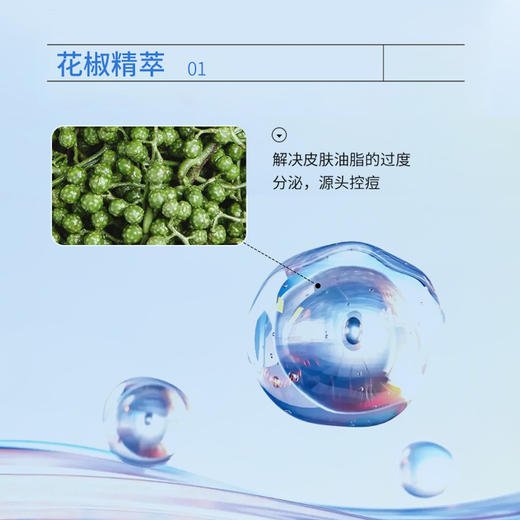 【姗拉娜】植优金典祛痘拉丝洁面乳 商品图1